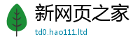 王中王493333WWW马头诗加2025新澳门免费挂牌灯牌